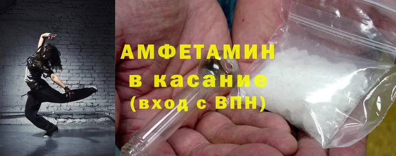 Amphetamine Розовый  закладки  Дагестанские Огни 