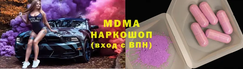 блэк спрут маркетплейс  Дагестанские Огни  MDMA VHQ 